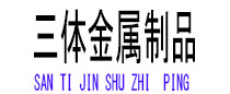 阳谷光伏配件